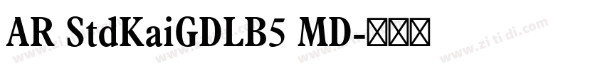 AR StdKaiGDLB5 MD字体转换 AR StdKaiGDLB5 MD字体转换